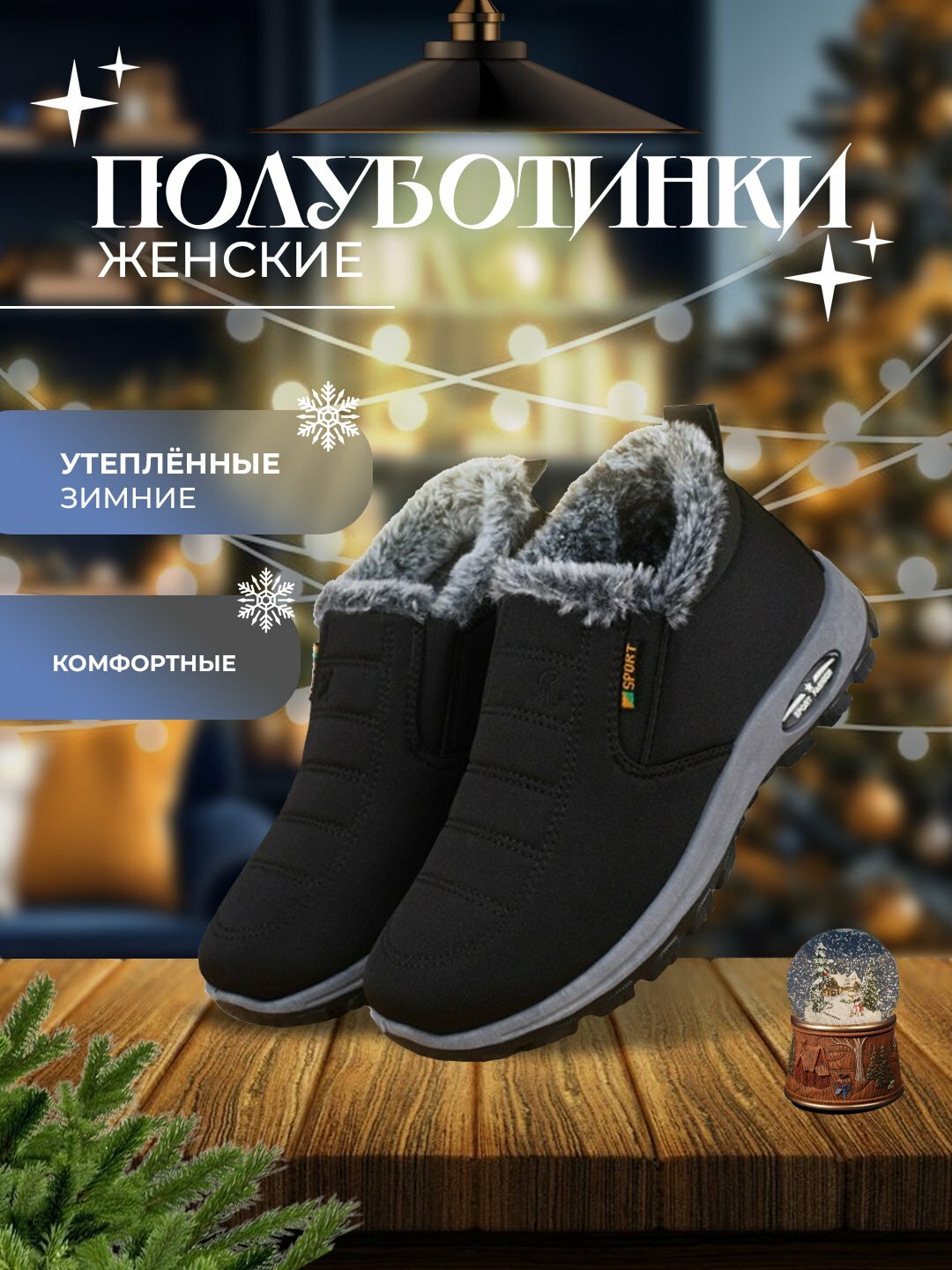 Полусапоги, полнота 1 (RU)/ на узкую стопу, размер 39, black