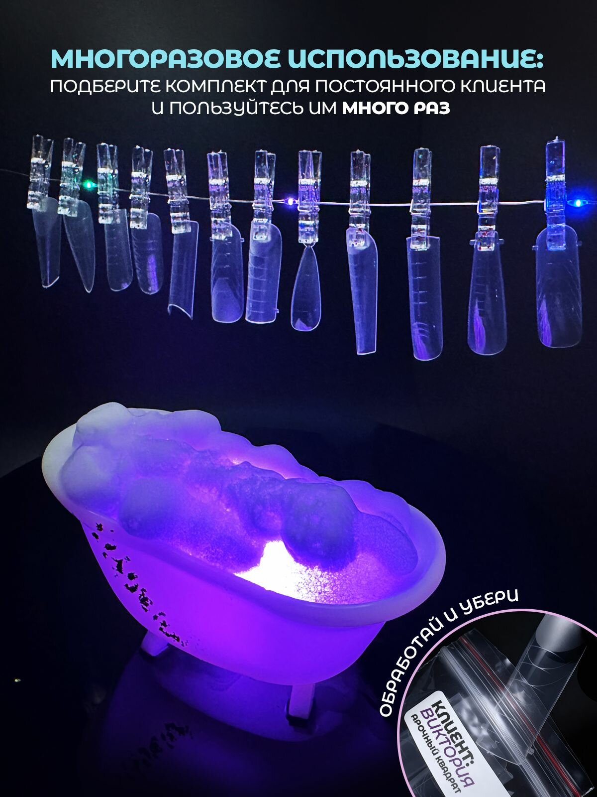 Верхние формы для наращивания ногтей большой набор 12 в 1 288 штук — фото 1