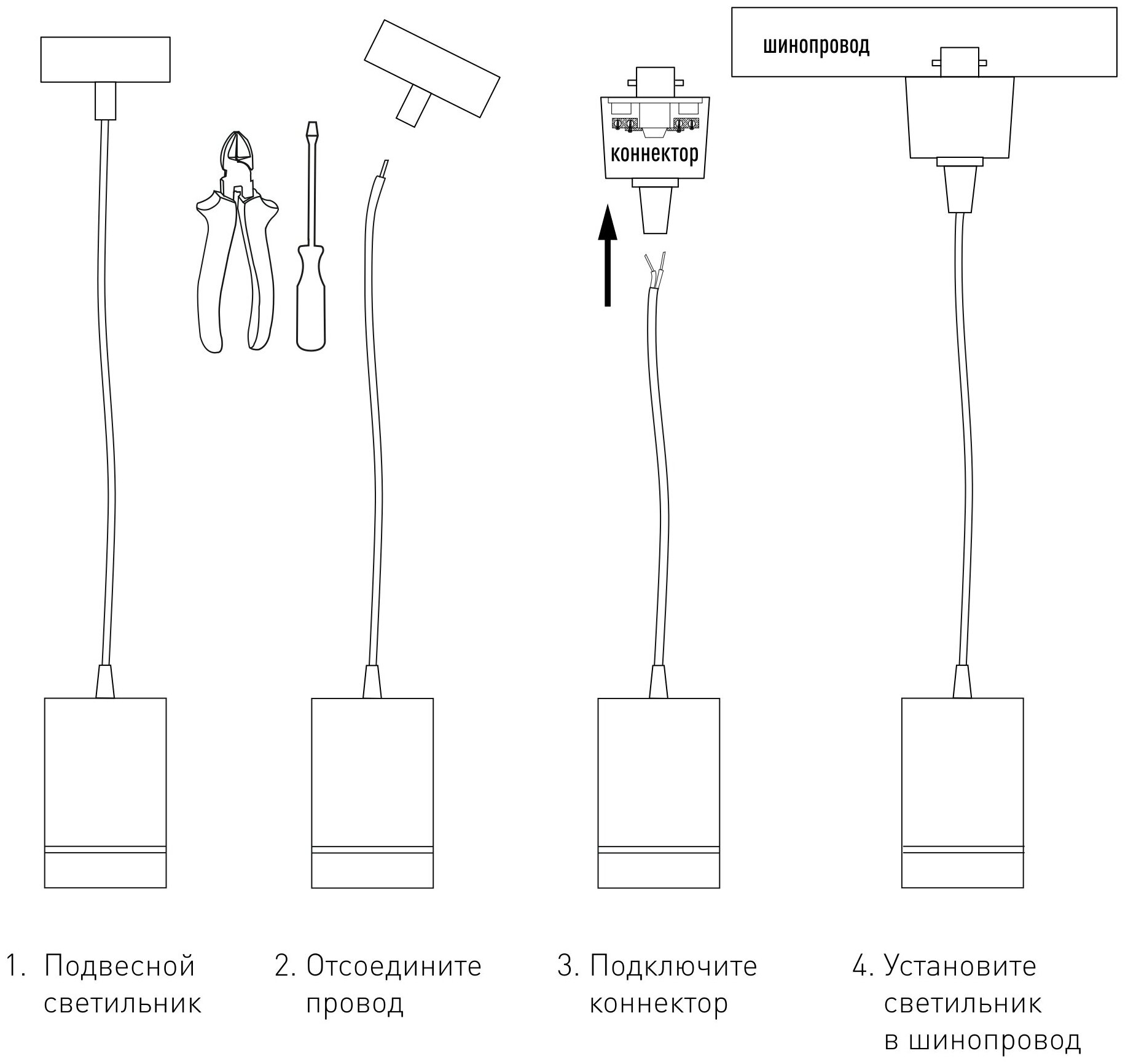 Коннектор для однофазного шинопровода Elektrostandard черный 85120/00 - фотография № 6