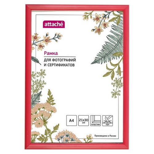 Рамка пластиковая Attache 21x30 (A4) ПЭТ Красная