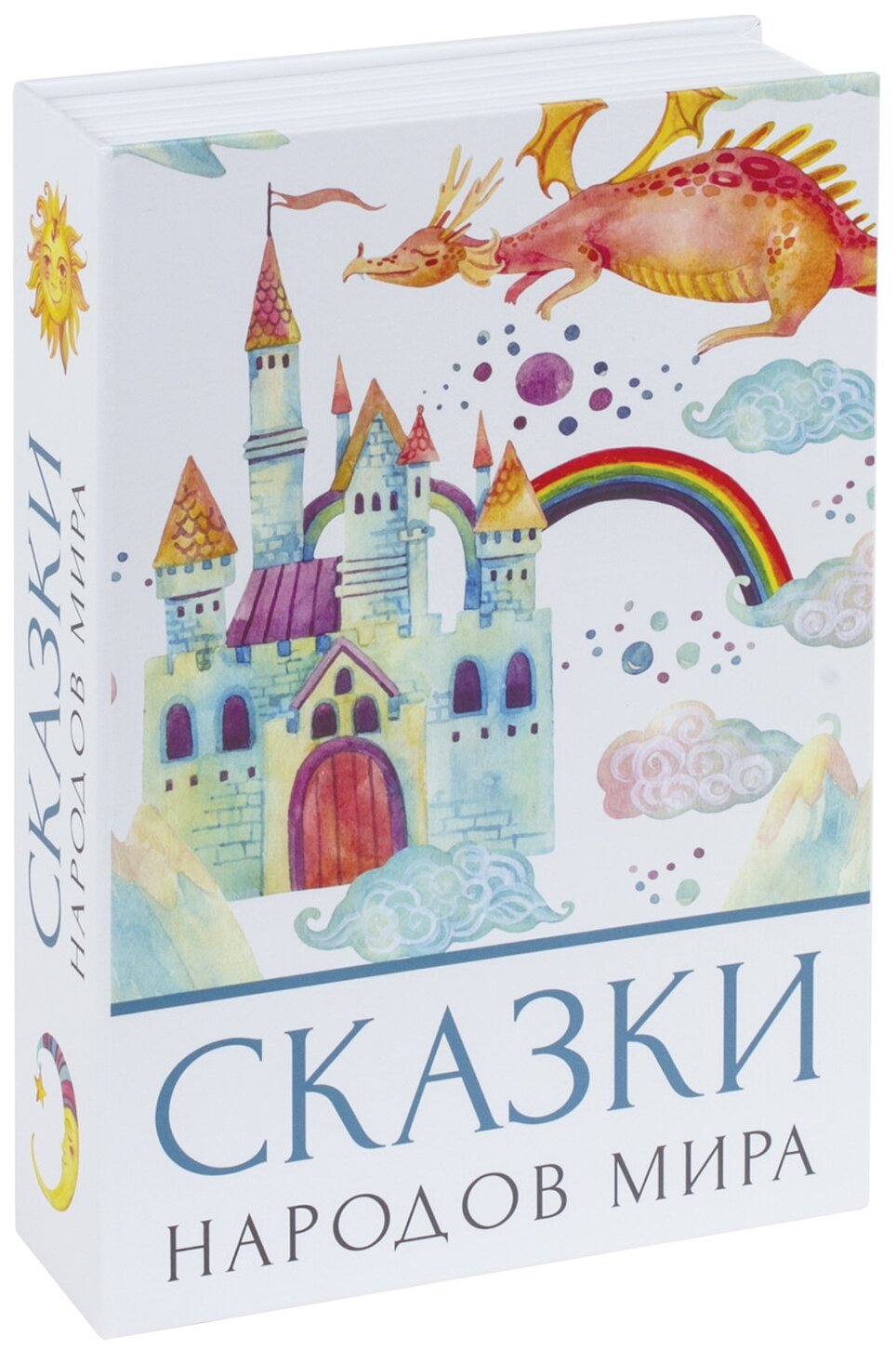 Сейф-книга Brauberg "Сказки народов мира", 55х155х240 мм, ключевой замок (291054)