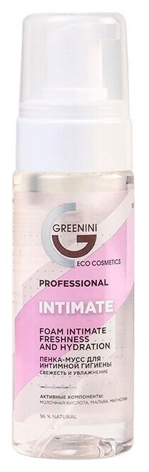 Пенка-мусс для интимной гигиены Greenini Foam Intimate Freshness and Hydration 150 мл