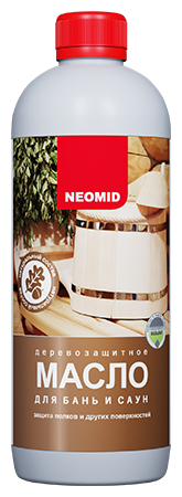Масло NEOMID деревозащитное для бань и саун