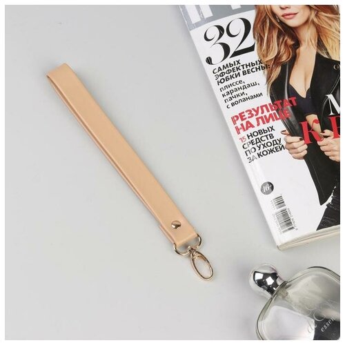 фото Ручка-петля для сумки, с карабином, 20 × 2 см, цвет бежевый/золотой mikimarket
