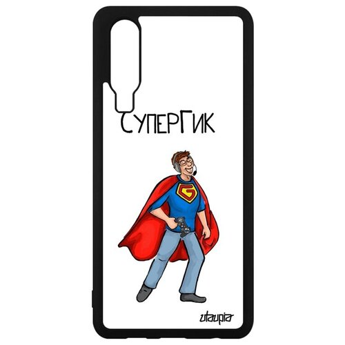 фото Защитный чехол на мобильный // huawei p30 // "супергик" супергерой игрок, utaupia, белый