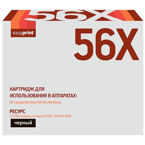 Картридж CF256X (56X) для принтера HP LaserJet M436dn; M436n; M436nda