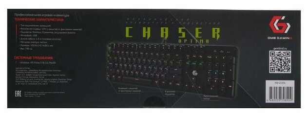 Клавиатура Gembird чёрная, USB, Outemu Blue, 104 кл., Rainbow, 9 реж., 1,5м - фото №19