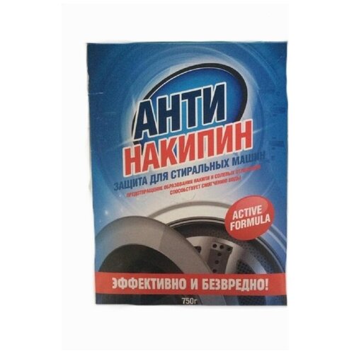 Чистящее средство Гринфилд, анти накипин, защита для стиральных машин, 750 г