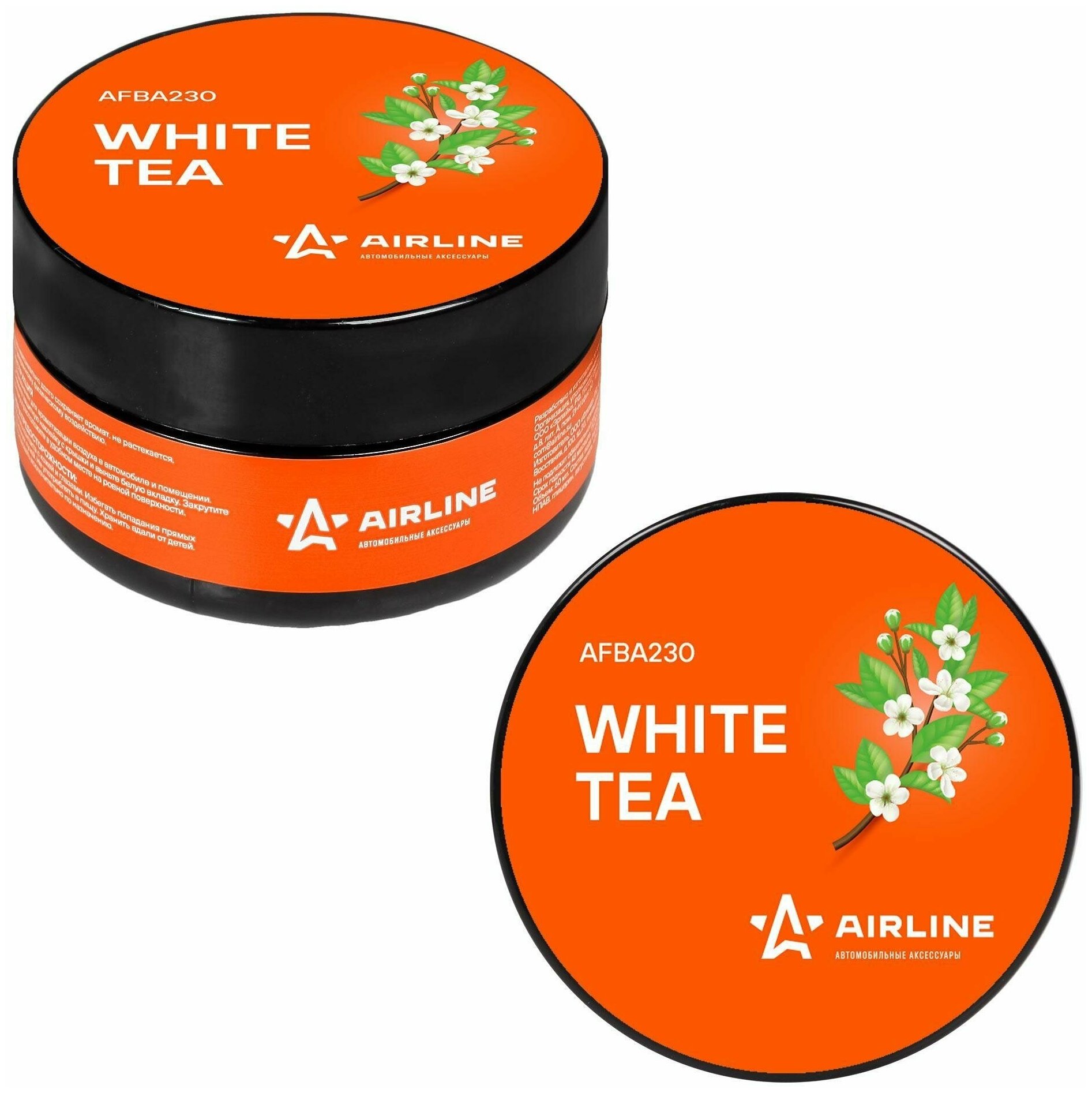 Ароматизатор-банка гелевый "Планета" 60мл white tea (AFBA230)