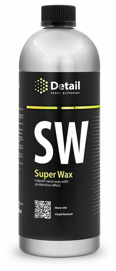 Жидкий воск Detail SW (Super Wax) 1 л