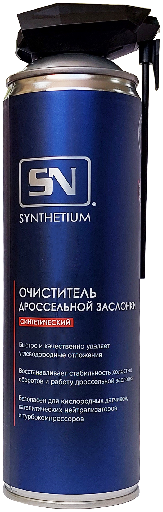 Очиститель дроссельной заслонки, аэрозоль с умным распылителем SN 650 мл