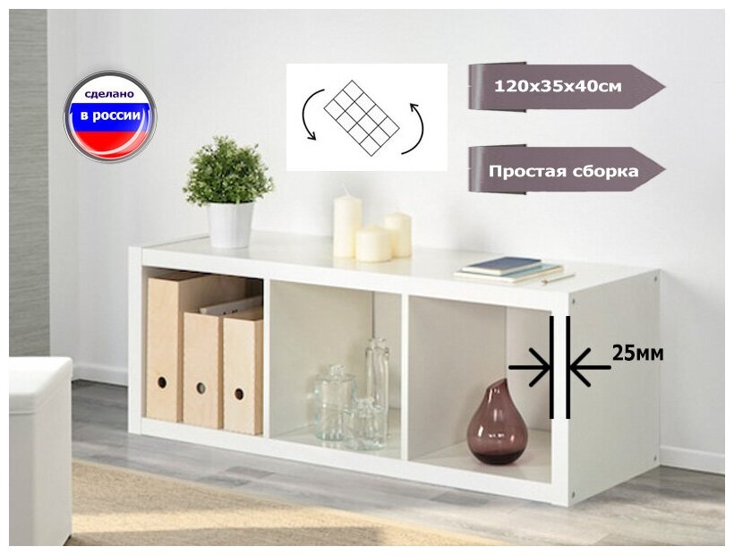 Белая деревянная стойка стеллаж гостинная модульная мебель