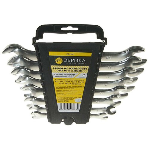 фото Набор ключей рожковых 6-22мм 8 предметов в холдере crv pro эврика er-11081