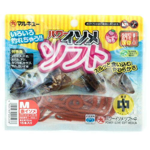 Силиконовая приманка MARUKYU POWER ISOME SOFT M цвет RED