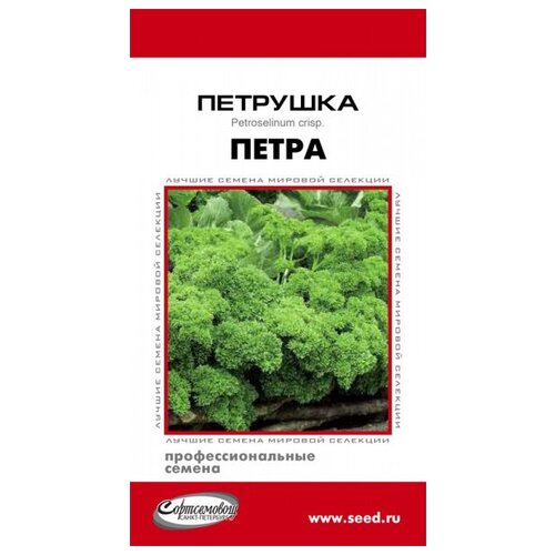 Петрушка курчаволистная Петра, 50 семян петрушка курчаволистная кучерявец 620 семян