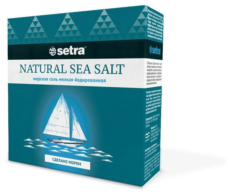 Соль Setra морская натуральная мелкая йодированная 500гр, 1 шт.