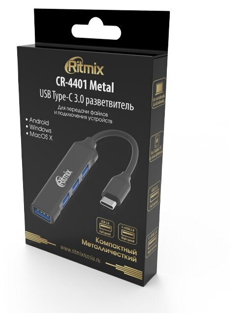 Хабы и картридеры Ritmix CR-4401 Metal