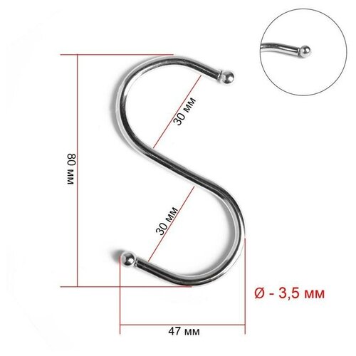 - Крючок L=80мм, d=3,5 мм, цвет хром