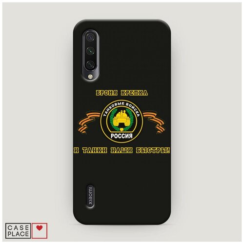фото Чехол пластиковый xiaomi mi cc9e танковые войска серый case place