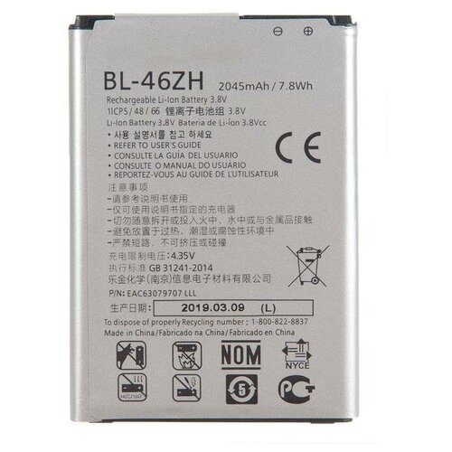 Аккумулятор для LG BL-46ZH (X210DS/K7/K350E)