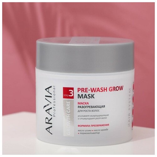 Маска разогревающая Aravia Professional, для роста волос, Pre-wash Grow Mask, 300 мл