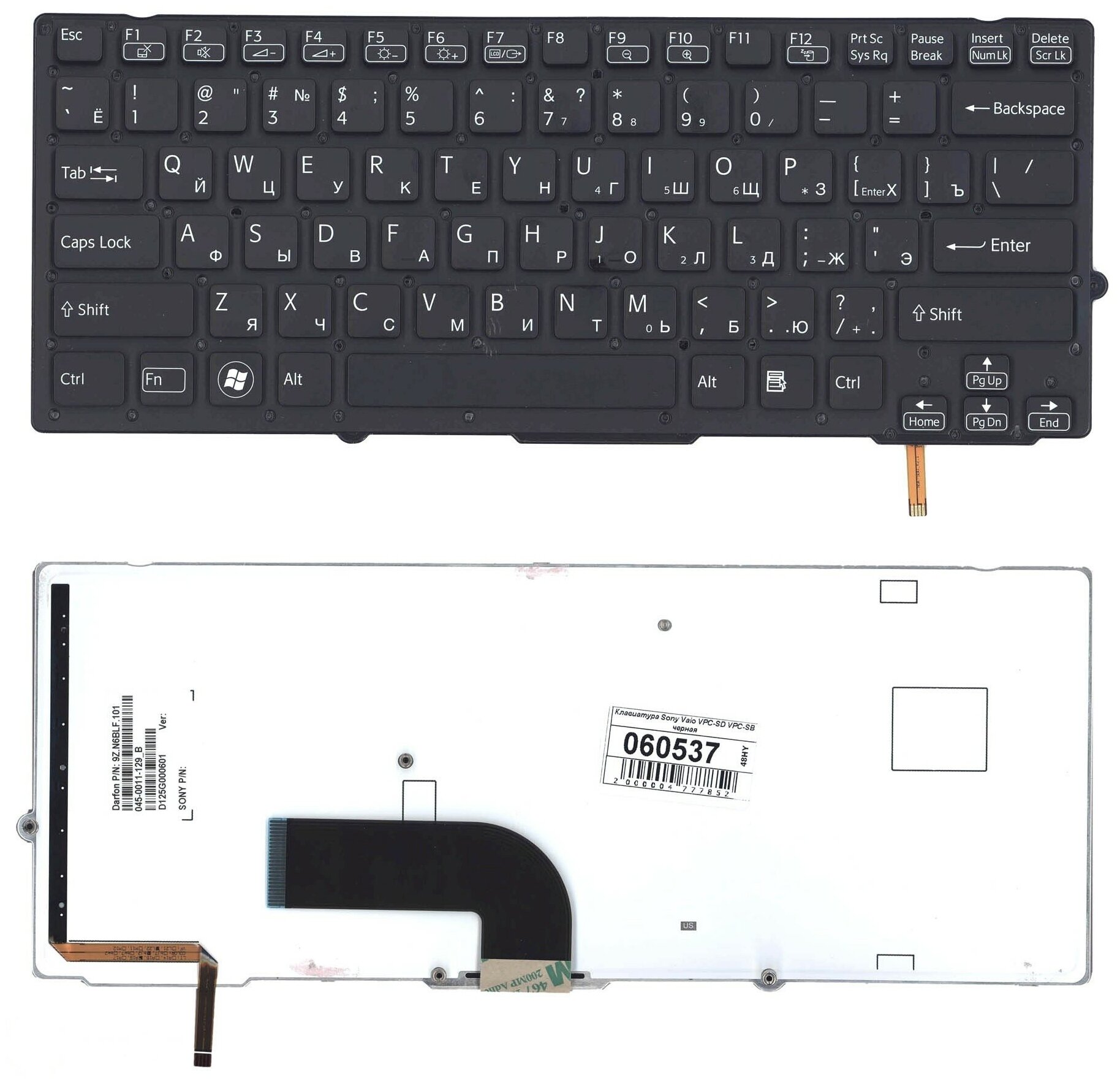 Клавиатура для ноутбука Sony Vaio VPC-SB2X9RB черная с подсветкой без рамки 1980₽