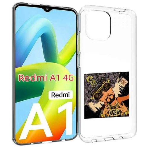 Чехол MyPads Неразбериха Noize MC для Xiaomi Redmi A1 задняя-панель-накладка-бампер