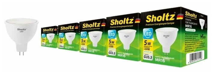 Комплект из 5 светодиодных энергосберегающих ламп Sholtz софит MR16 5Вт GU5.3 4200К 220В пластик (Шольц) LMR3131P