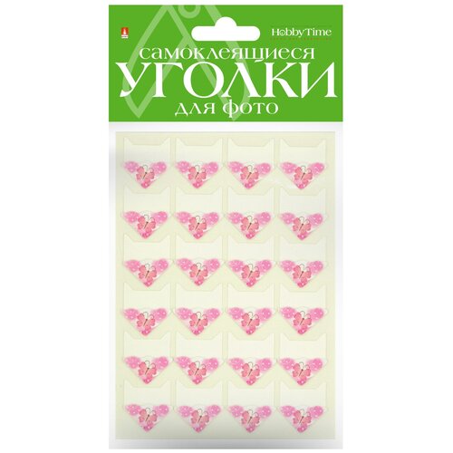 Уголки для фото самоклеящиеся , бабочки (розовый), 24 ШТ, Арт. 2-745/27
