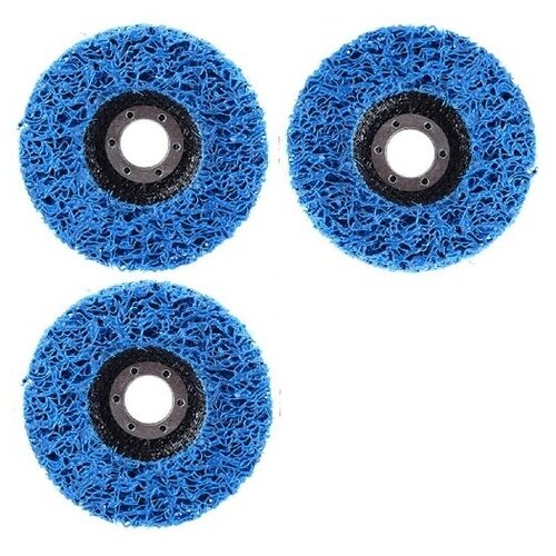Коралловые Диски Набор 3 штуки Зачистные по металлу 125 мм Синие