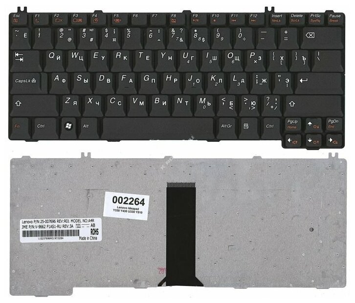 Клавиатура для ноутбука Lenovo IdeaPad 3000 C100 C460 G410 G430 N100 V100 Y300 Y430 Y510 25-007696