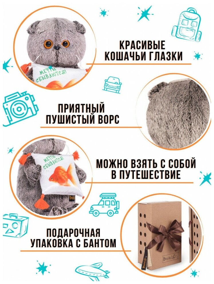 Мягкая игрушка Budi Basa - фото №12