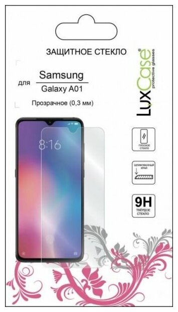 Защитное стекло LuxCase для Samsung Galaxy A01 Core (прозрачное) - фото №6