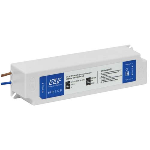 фото Блок питания elf 12e60pc-jo