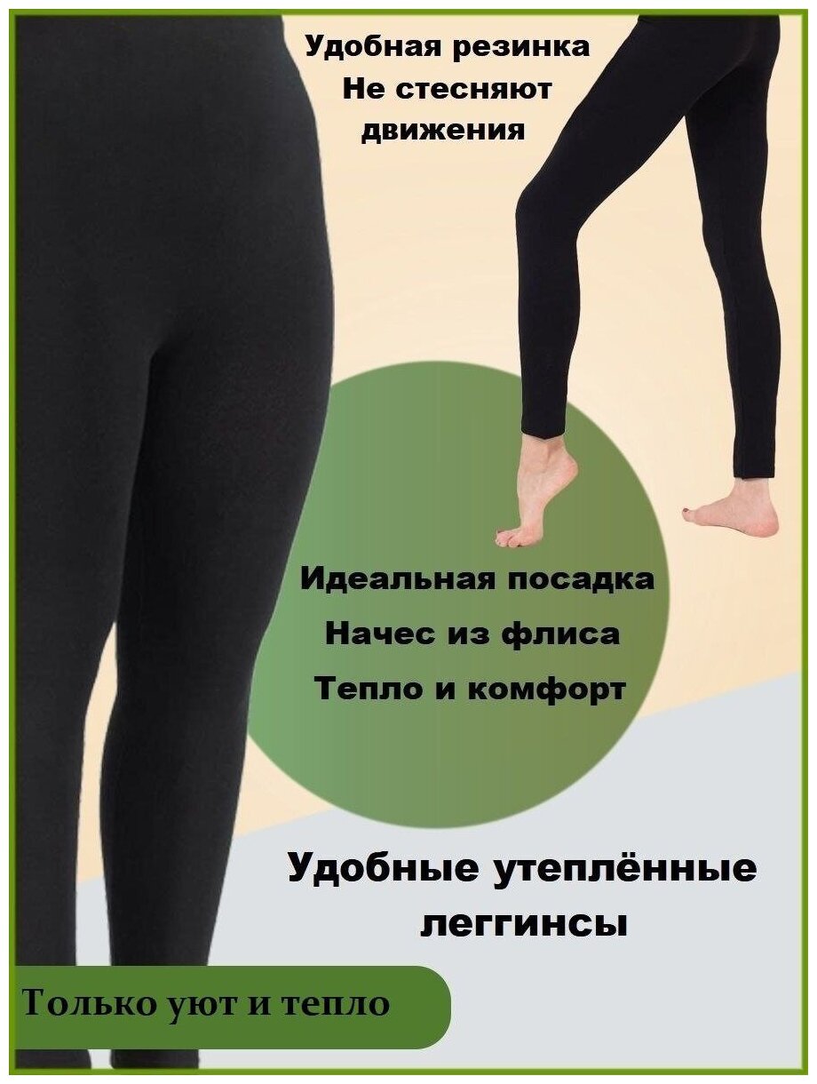 Брюки ТопStyle