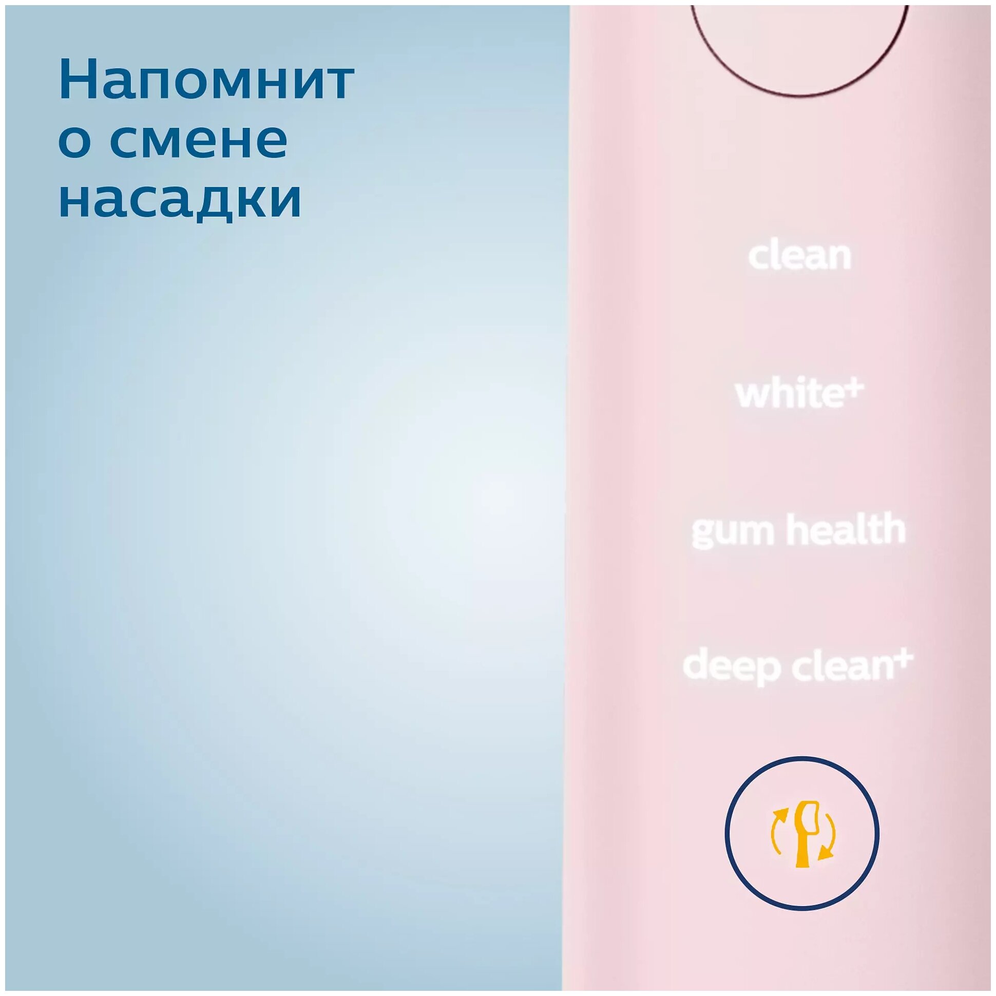 звуковая зубная щетка Philips Sonicare DiamondClean 9000 HX9911, розовый - фотография № 13