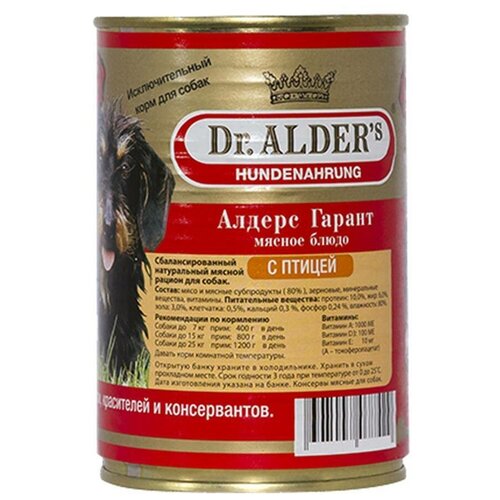 Dr. Alder's алдерс гарант птица рубленое мясо Для взрослых собак (0.4 кг) 20 шт.