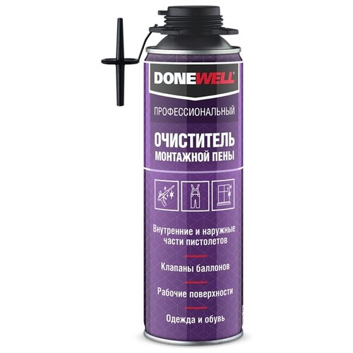 Очиститель пены Donewell 650 мл 288₽