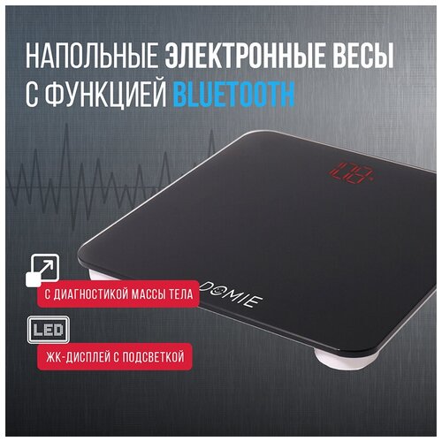 Напольные весы DOMIE DM-01-101, черный