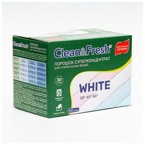 Clean & Fresh Порошок для стирки белых вещей Clean&Fresh, Суперконцентрат 900 г