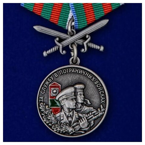 Медаль "За службу в Пограничных войсках" №2186