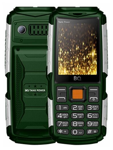 Сотовый телефон BQ M-2430 Tank Power, 2.4", 2 sim, 4000мАч, серебристо/зеленый