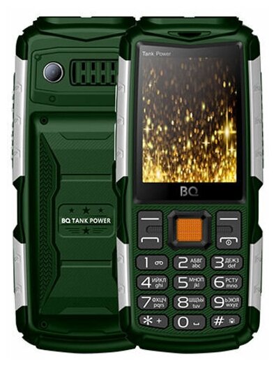 Сотовый телефон BQ BQ-2430 Tank Power Green-Silver