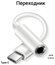 Переходник с USB Type-C на Jack 3.5 мм для наушников, провод Type...