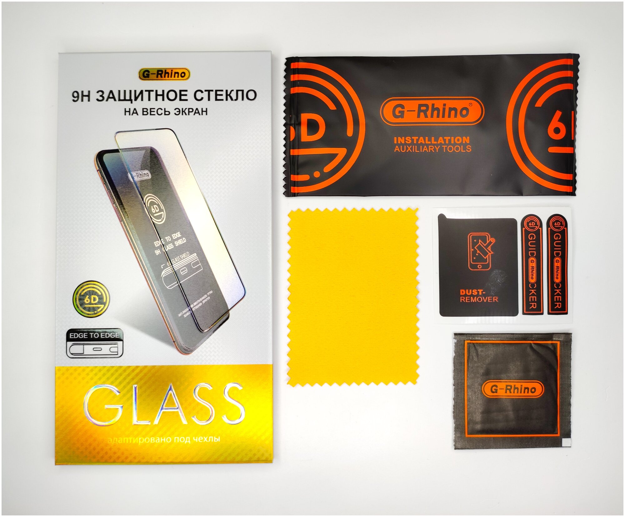 Защитное стекло для Apple iPhone 13 Pro Max / iPhone 14 Plus противоударное стекло на дисплей олеофобное с рамкой Стекло G-Rhino 6D
