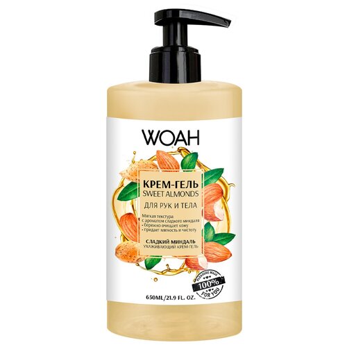 Крем-гель для рук и тела WOAH 