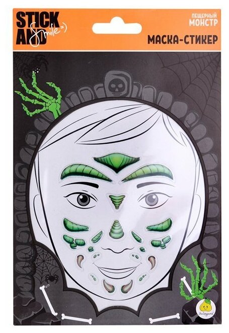 ЯиГрушка Stick and Smile Маска-стикер для лица "Пещерный монстр", Золотая коллекция 12322