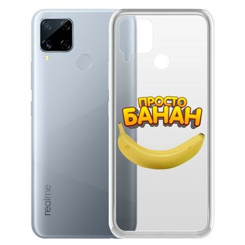 фото Чехол-накладка krutoff clear case "банан" для realme c15 krutoff group