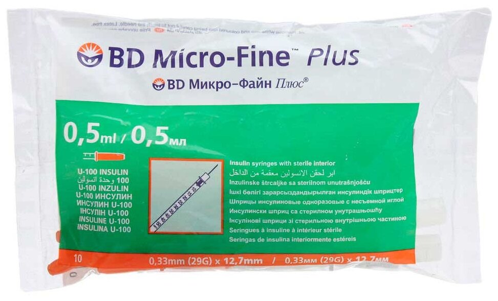 Шприц BECTON Micro-Fine Plus инсул U100 0,5мл (0,33x12,7мм/29G) N10