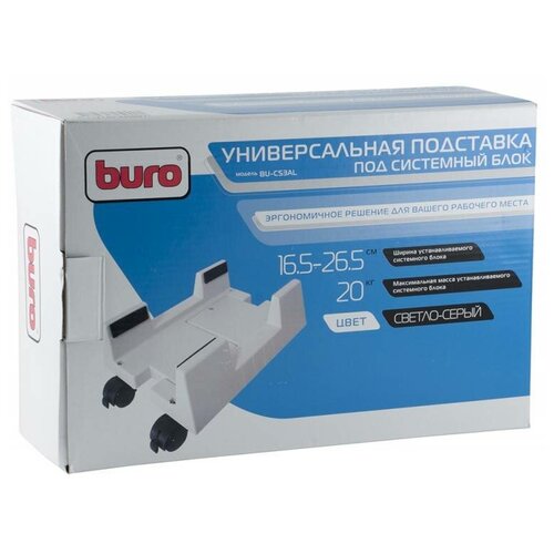 Подставка для системного блока Buro BU-CS3AL подставка для системного блока brauberg 510191